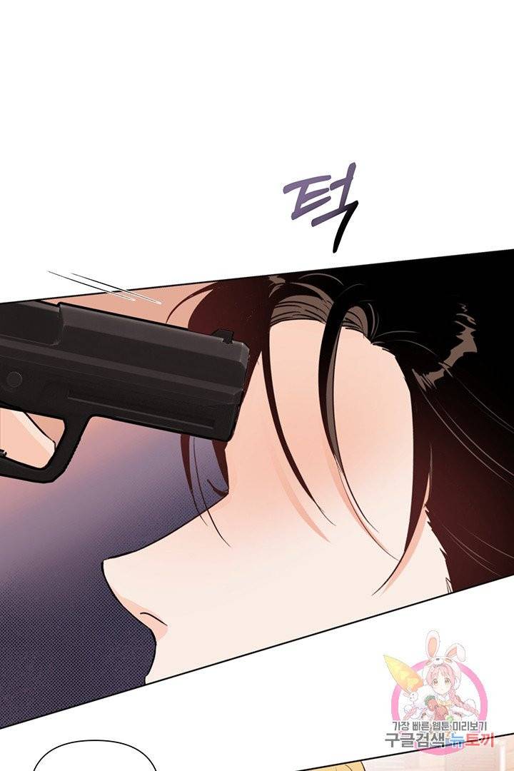 킬 더 라이츠 11화 26