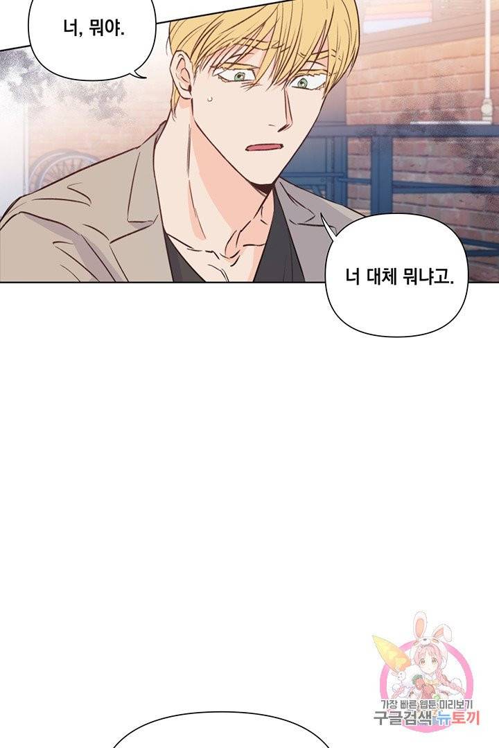 킬 더 라이츠 11화 27