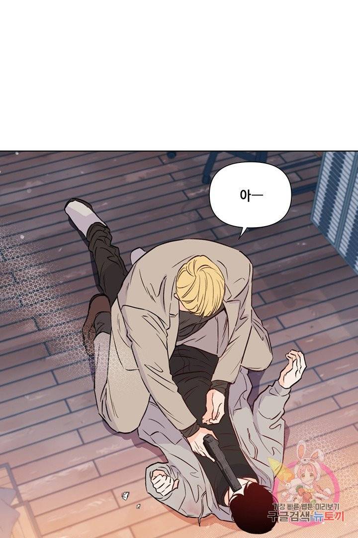 킬 더 라이츠 11화 40