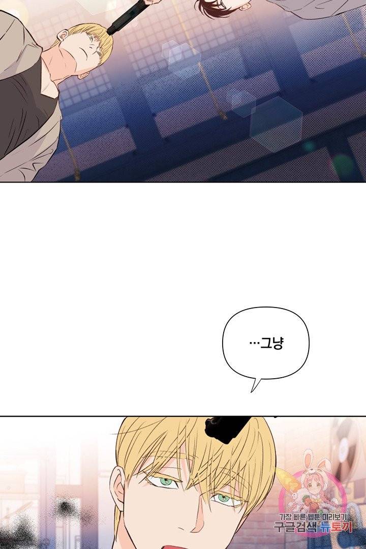 킬 더 라이츠 11화 52