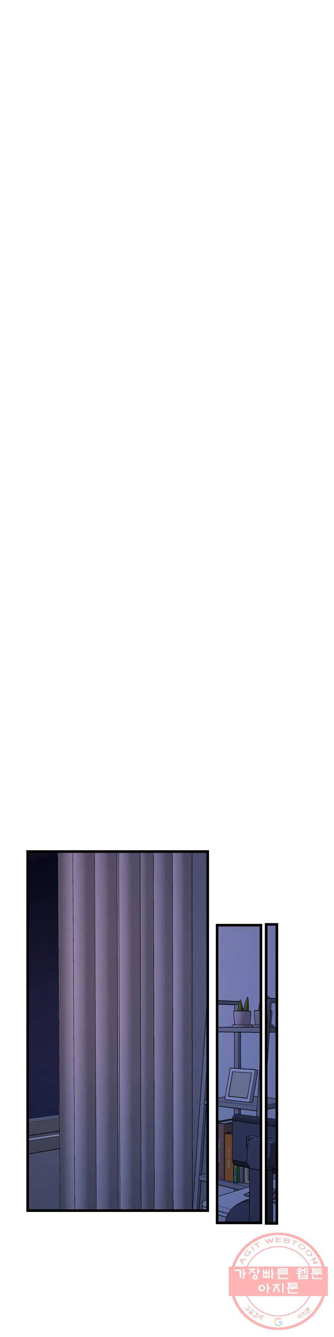 미학의 포식자 61화 지독한 감정 1