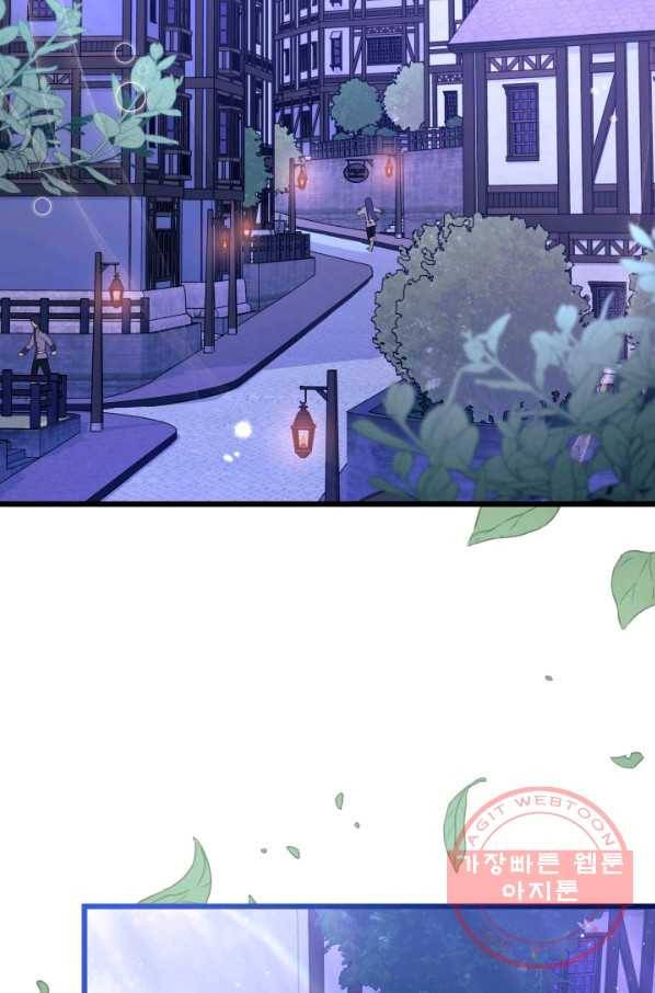 토끼와 흑표범의 공생관계 36화 3