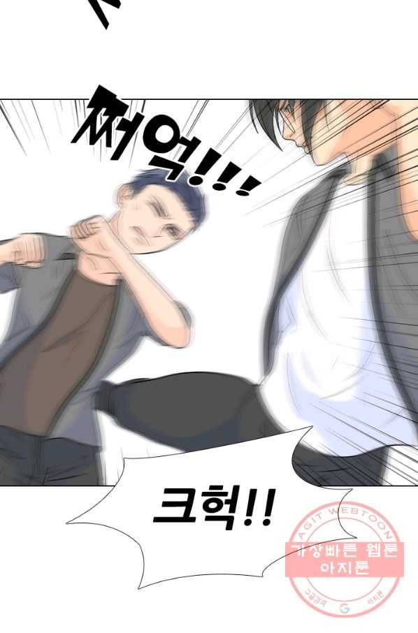 고교전설 170화 천재 2
