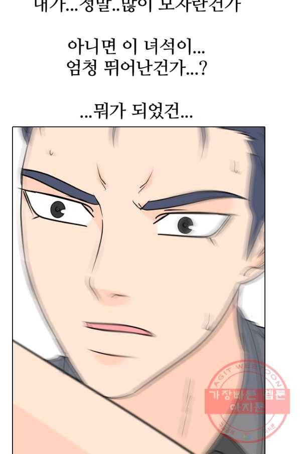 고교전설 170화 천재 16