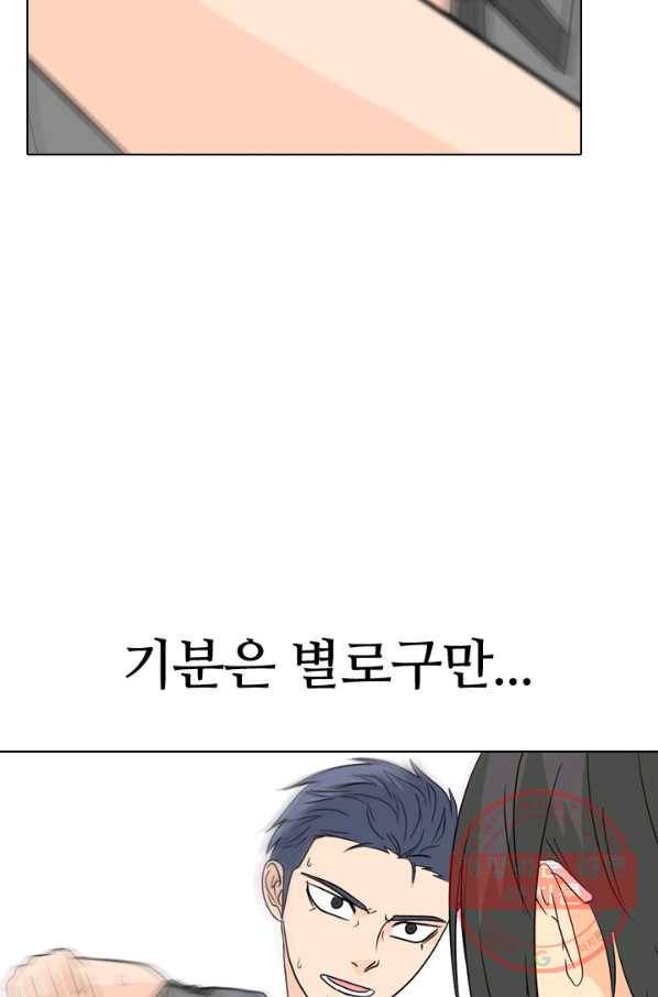 고교전설 170화 천재 17