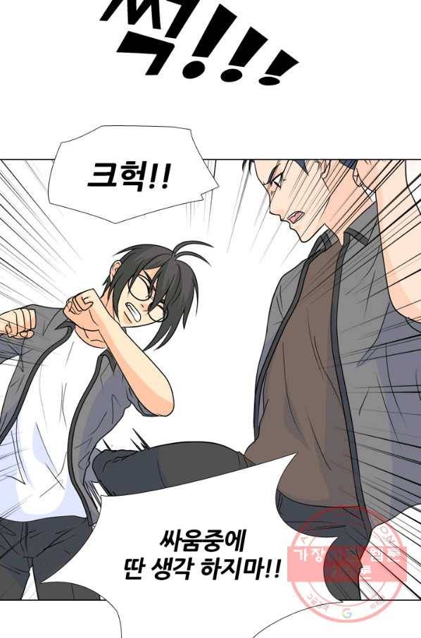 고교전설 170화 천재 41