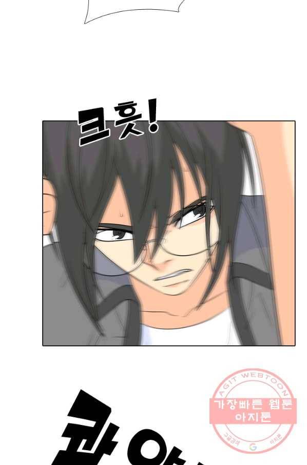 고교전설 170화 천재 42