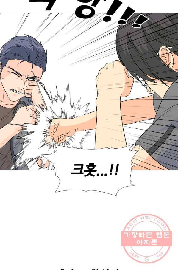 고교전설 170화 천재 43