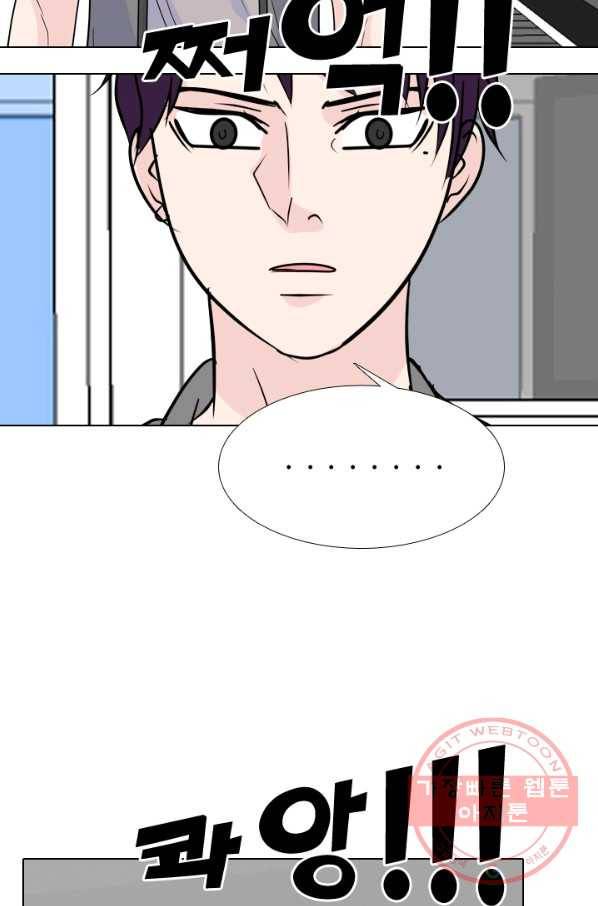 고교전설 170화 천재 52