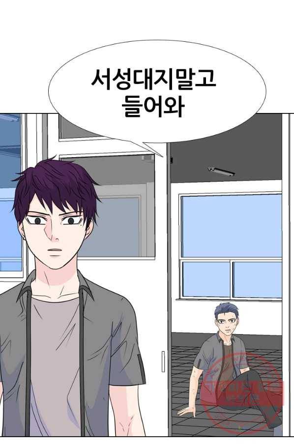 고교전설 170화 천재 55