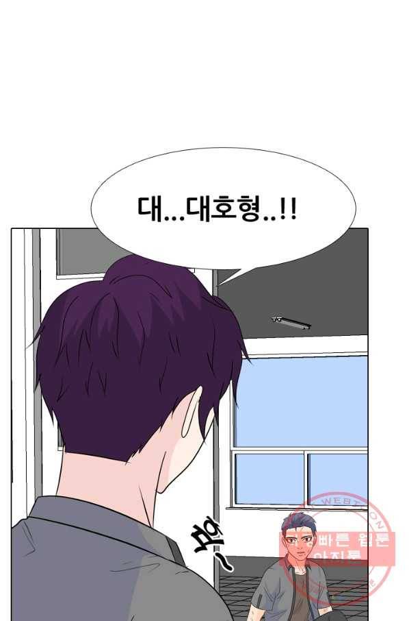 고교전설 170화 천재 56