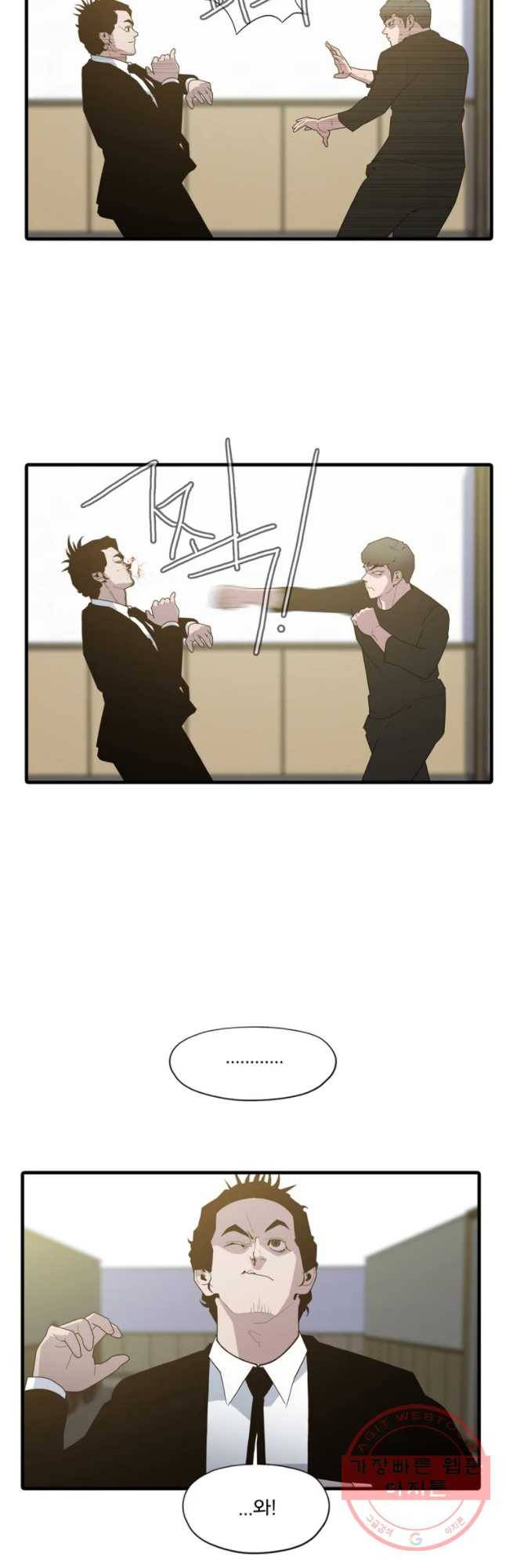 할매 80화 8