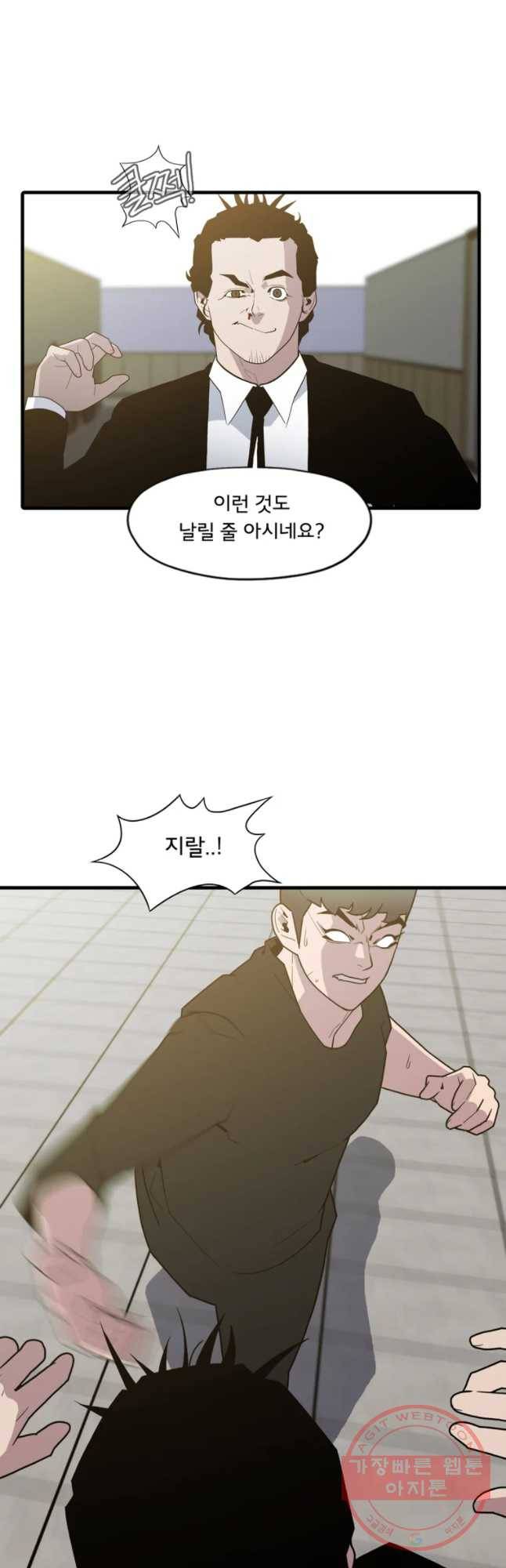 할매 80화 9
