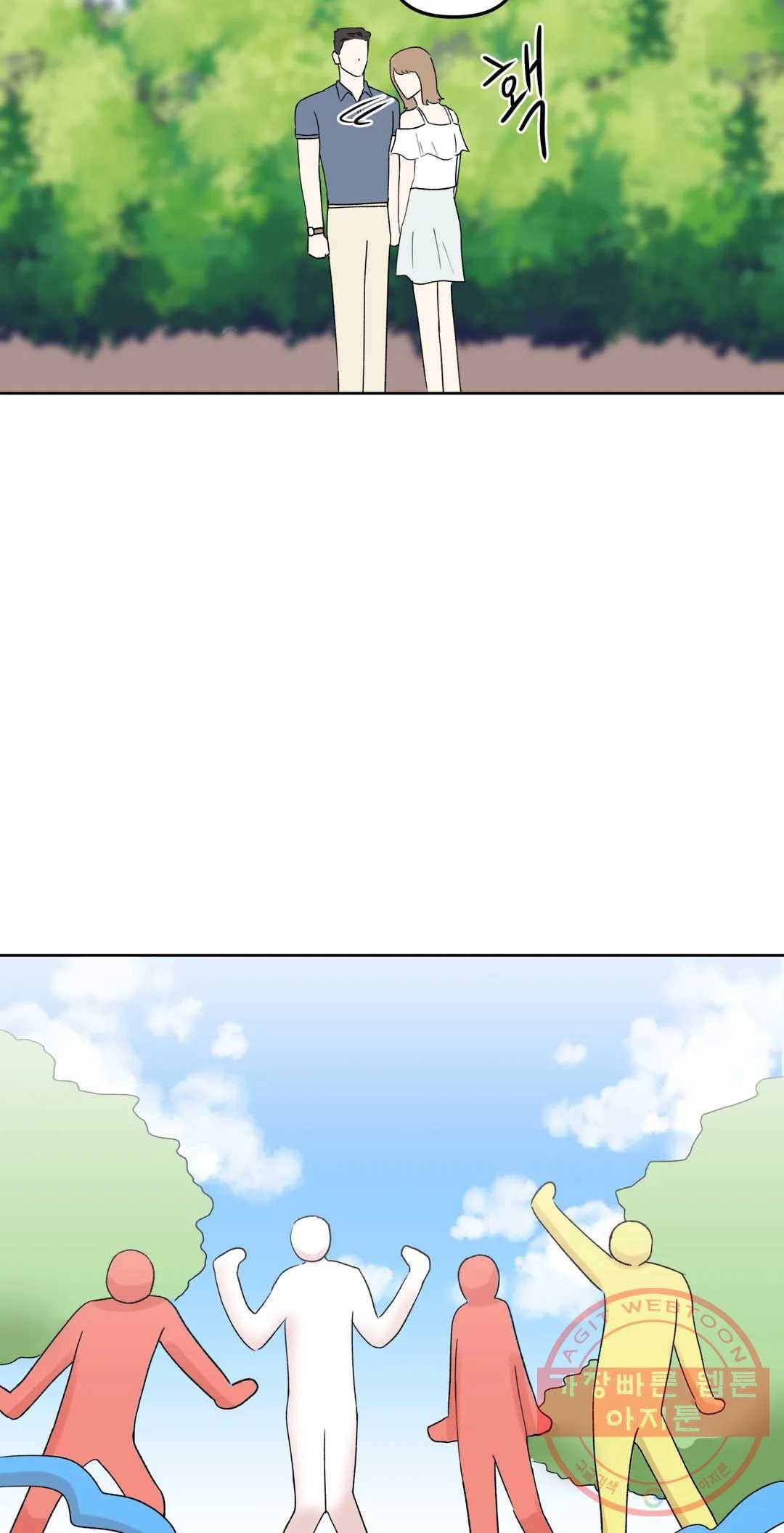 작전본부 우리 집 22화 9