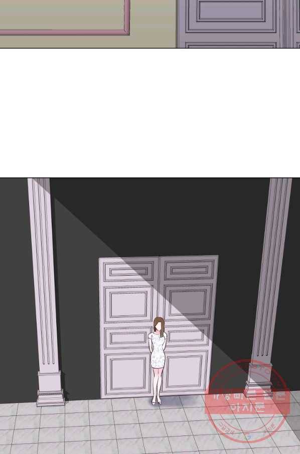 불순한 동거동락 42화 5