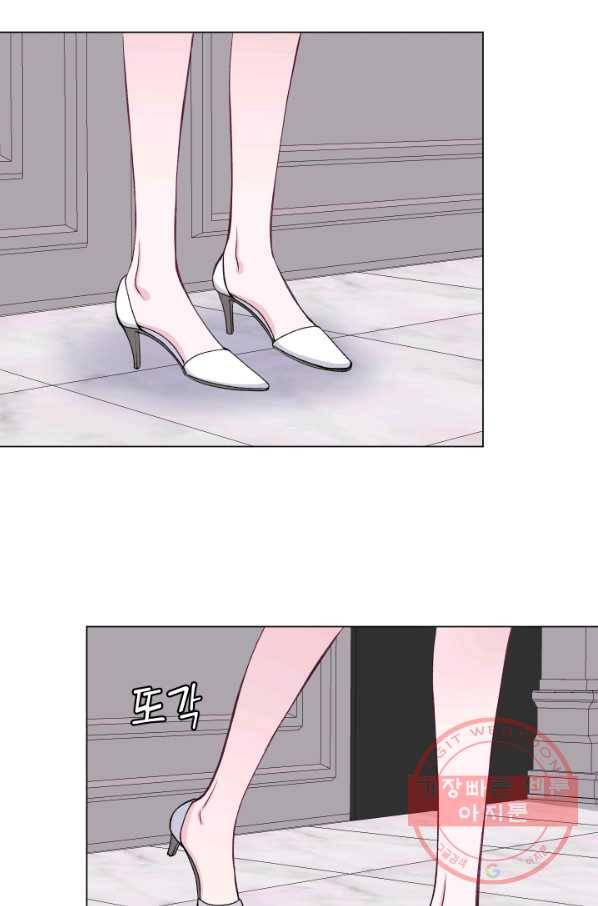 불순한 동거동락 42화 8