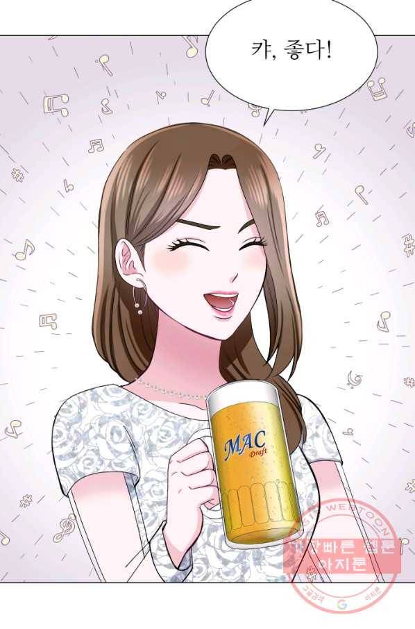 불순한 동거동락 42화 22