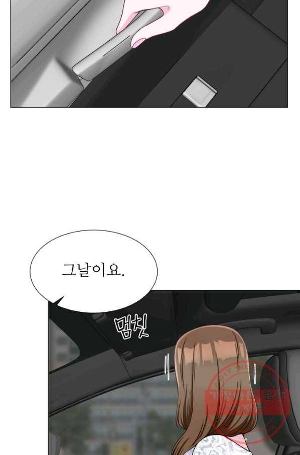 불순한 동거동락 42화 41