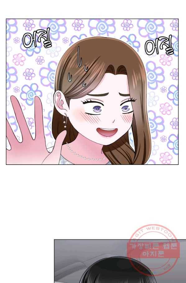 불순한 동거동락 42화 50