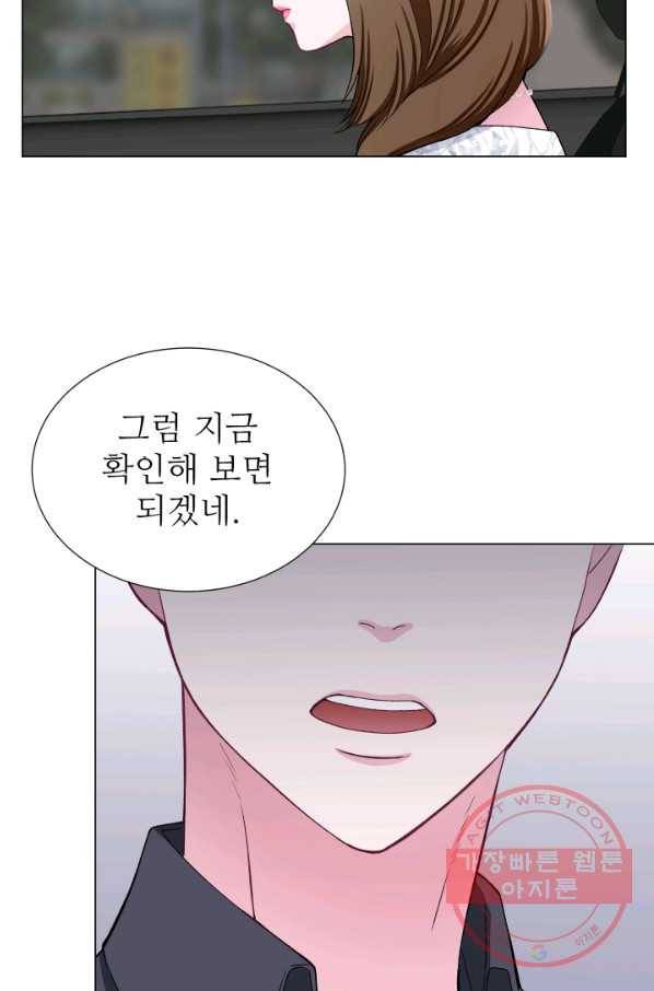 불순한 동거동락 42화 65