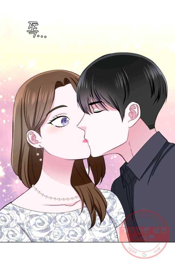 불순한 동거동락 42화 68