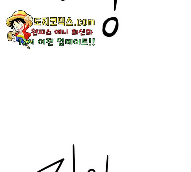 모두 너였다 35화 12