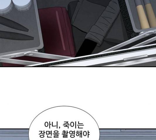 모두 너였다 35화 17