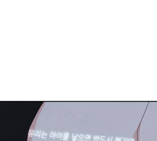 모두 너였다 35화 25