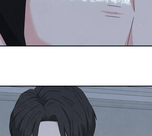 모두 너였다 35화 26