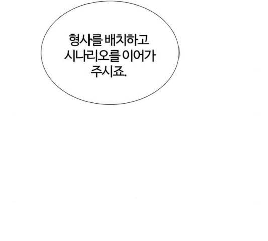 모두 너였다 35화 41
