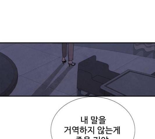 모두 너였다 35화 42