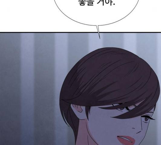 모두 너였다 35화 43
