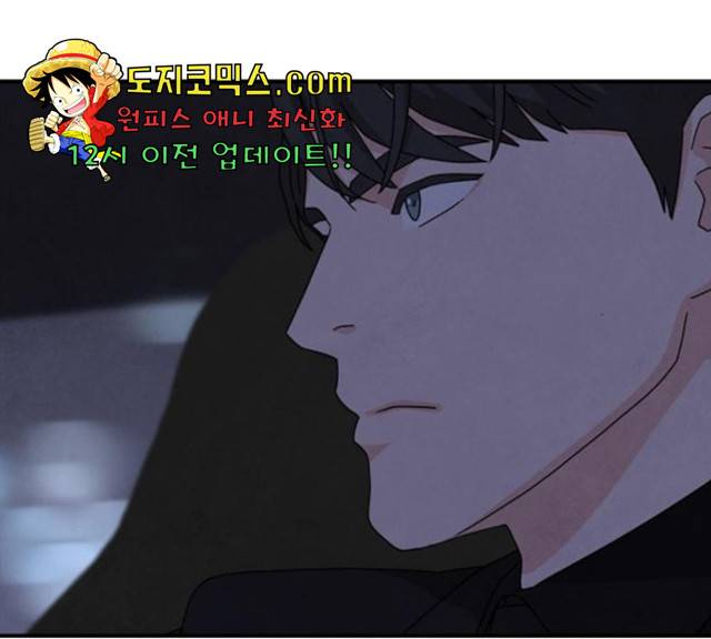 모두 너였다 35화 45