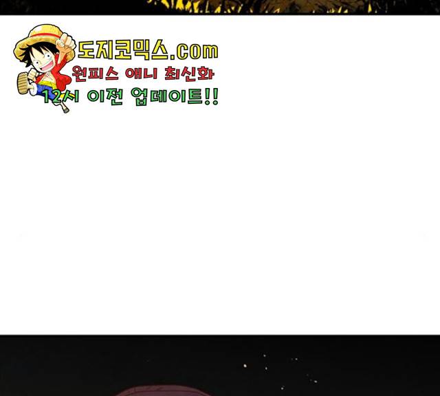 모두 너였다 35화 54