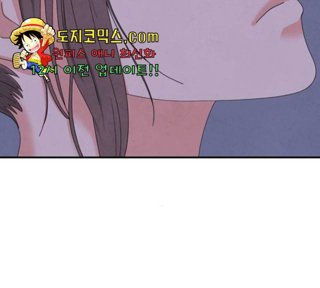 모두 너였다 35화 65
