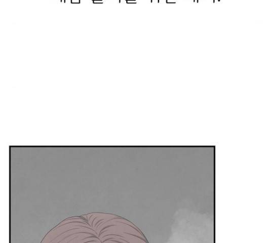모두 너였다 35화 70