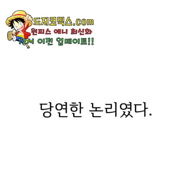 모두 너였다 35화 75
