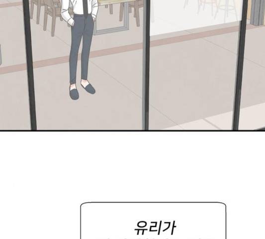 모두 너였다 35화 79