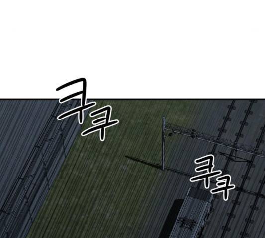 모두 너였다 35화 118
