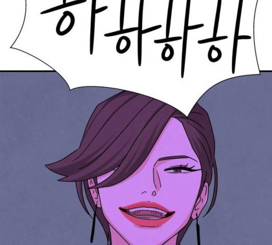 모두 너였다 35화 121