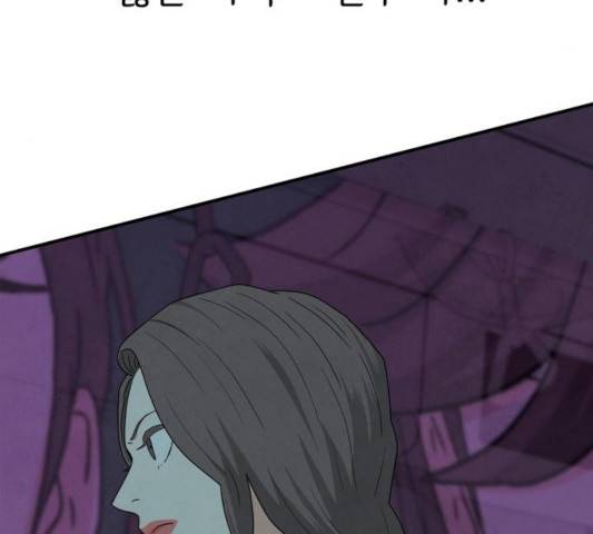 모두 너였다 35화 131