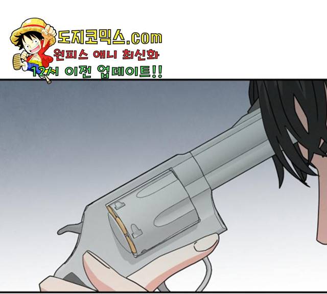 모두 너였다 35화 134