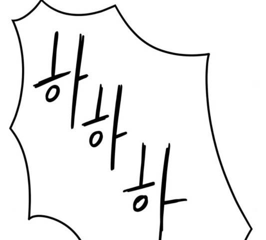 모두 너였다 35화 142