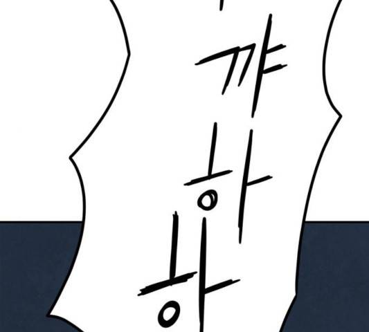 모두 너였다 35화 143