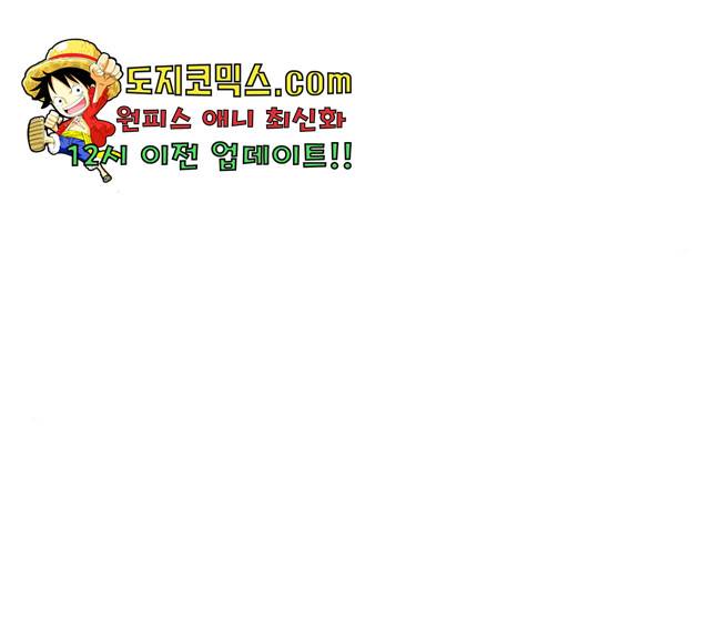 모두 너였다 35화 155
