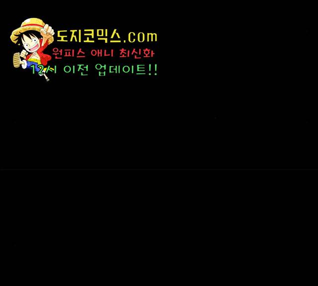 모두 너였다 35화 165