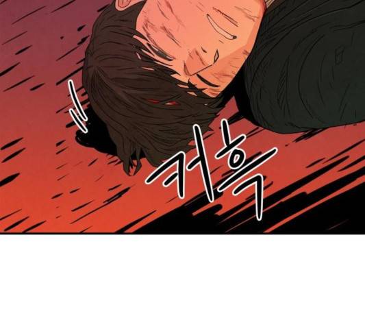 모두 너였다 35화 172