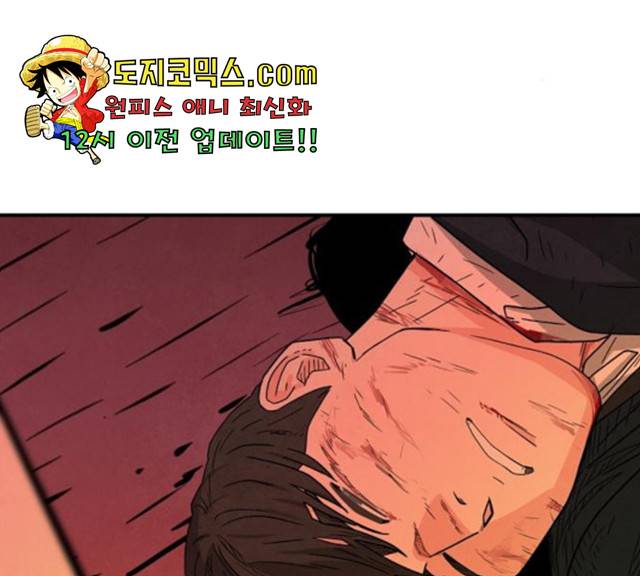 모두 너였다 35화 176