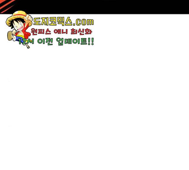 모두 너였다 35화 187