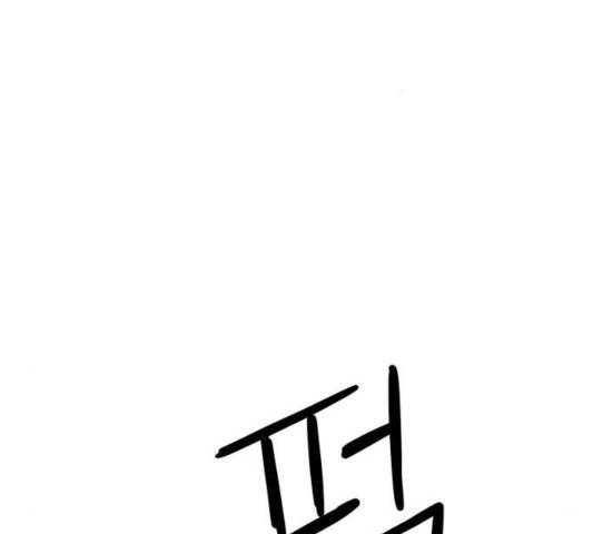모두 너였다 35화 191